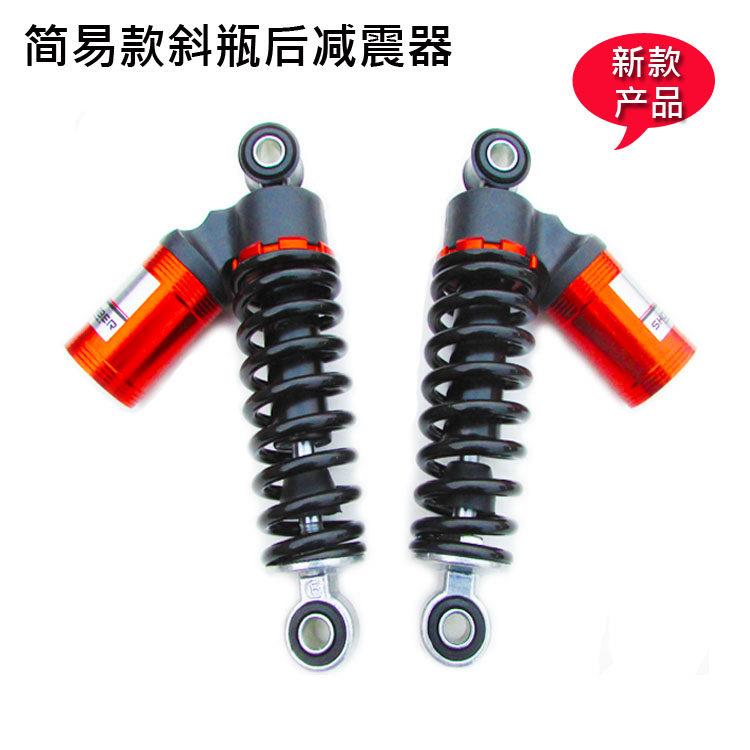 电动车简易款液压后减震器柔软舒适小电车油压减震避震弹簧自行车