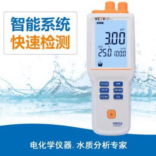 雷磁PHB-51型HWFM便携式p计0.0级自动手动温度补偿PH酸B-4度计