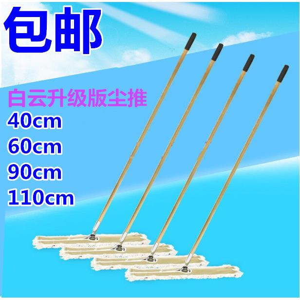 白云平板拖把家用擦木地板瓷砖地拖墩布拖布静电除尘打蜡棉线尘推