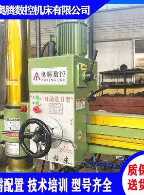 供应Z3032AX10摇臂钻床自动钻孔攻丝Z3025/3035摇臂钻·