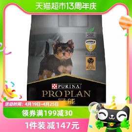 冠能狗粮小型犬幼犬粮7kg袋，14斤装泰迪，比熊博美柴犬柯基通用狗粮