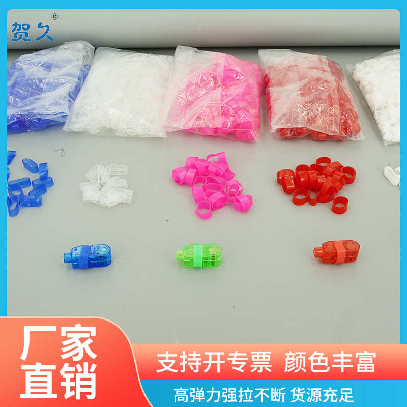 线皮筋器手指束灯弹性便携创意趣味