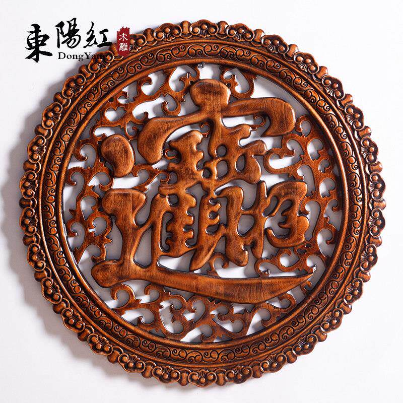 东阳木雕挂件中式玄关工艺品香樟木雕刻圆形福字装饰招财进宝壁画