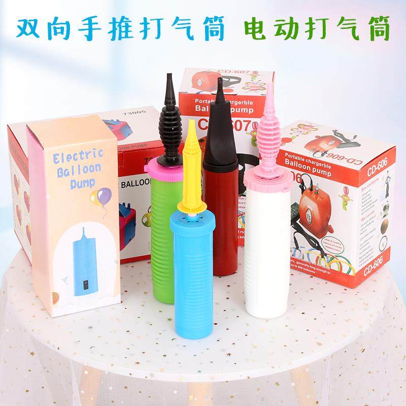 【品牌正品】手动气球打气筒便携式波波球瑜伽球汽球游泳圈手推长,节庆用品/礼品,充气用品,淘宝优惠券,粉丝福利购,淘宝优惠卷