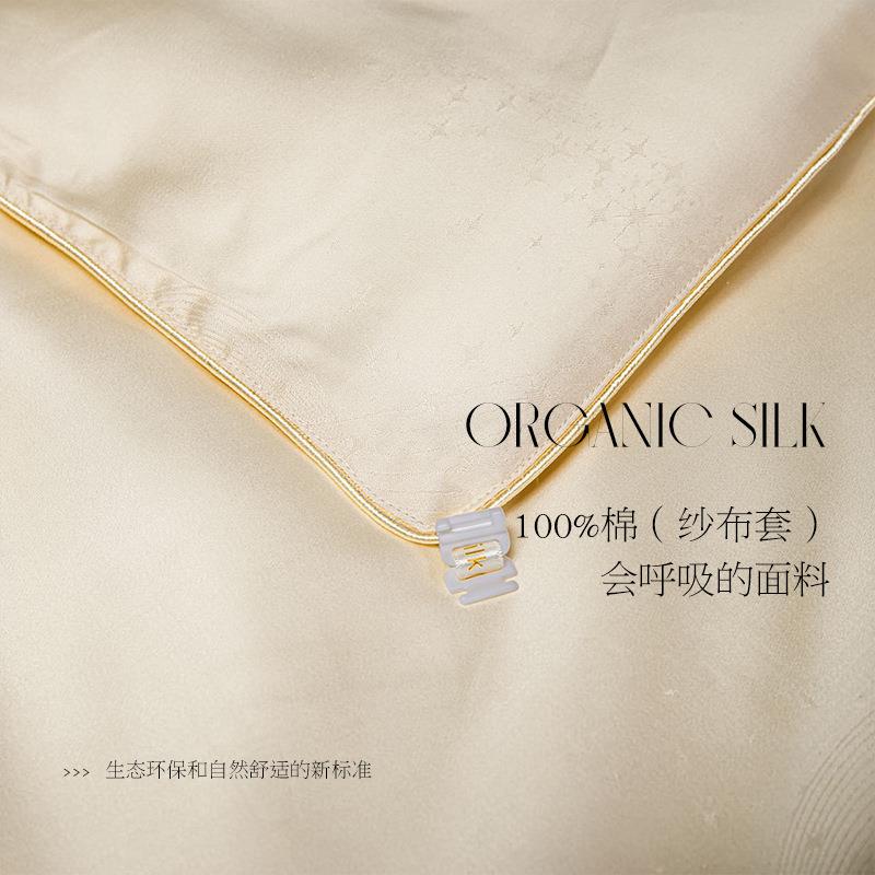 新品母婴桐乡手工蚕丝被双宫桑蚕丝喜被婚庆结婚床品薄被春秋被冬