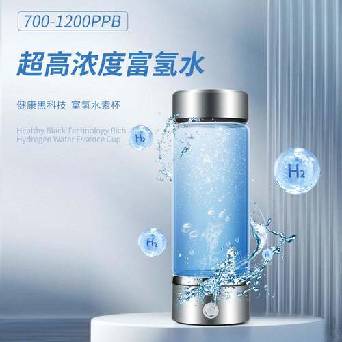 富氢水杯便携式氢气水发生器离子水水素分解杯 银色 内置充电