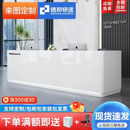 烤漆前台接待台公k司前台美容院柜台白色收银台 简约现代弧形吧台