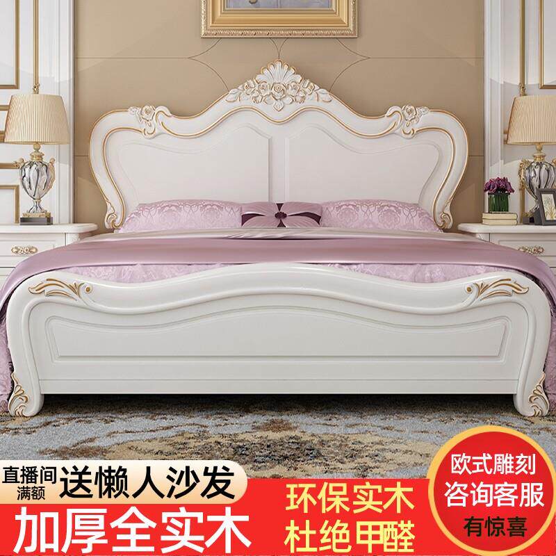 全实木欧式床橡木1.8米双人床高档主卧婚床1.5米公主床白色收纳床