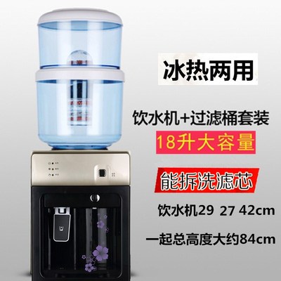 饮水机台式过滤桶净水桶净水器一体家用厨房自来水过滤带盖可加水