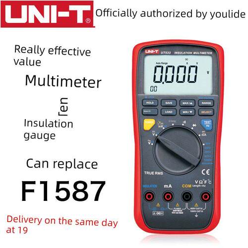 Unilide Ut533绝缘电阻ut531万仪表Ut532电容电阻频率测试