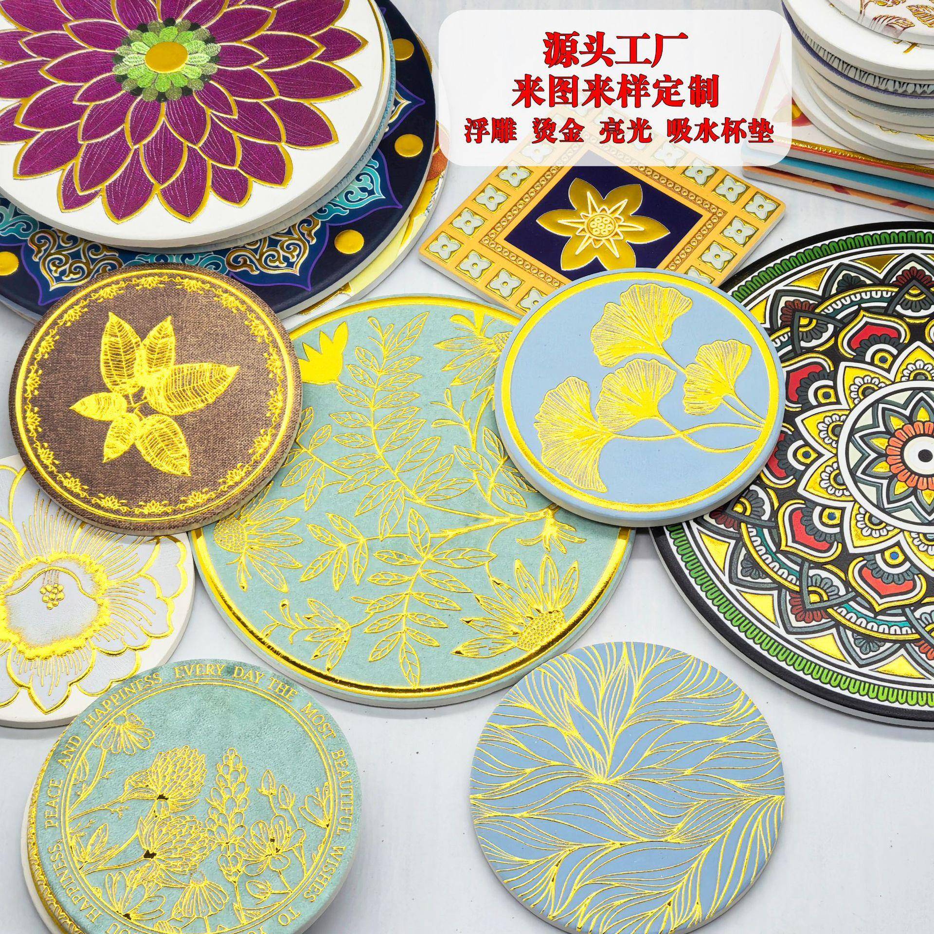 源头厂家隔热垫汽车杯垫烫金亮光圆形餐垫定制防滑吸水陶瓷杯垫
