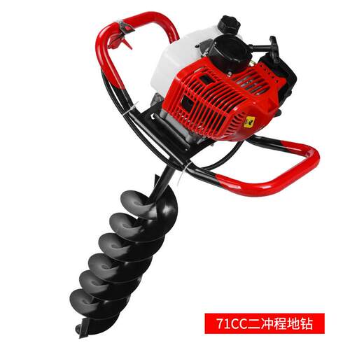 地钻钻地打洞机打桩机汽油挖坑机打孔打坑小型农用种栽树挖洞