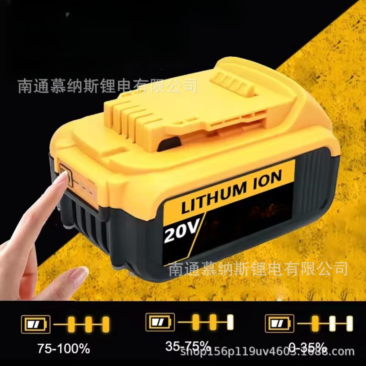 替代德伟电池手电钻电扳手角磨机20V10节电池配件通用大功率