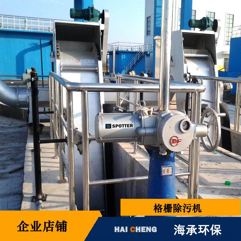 回转式格栅除污机 回转式机械格栅 格栅清污机制造厂家可视频验货