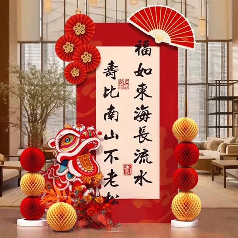 老人寿宴场景布置装饰挂布670生日祝寿迎宾牌摆件kt板八十大寿宴