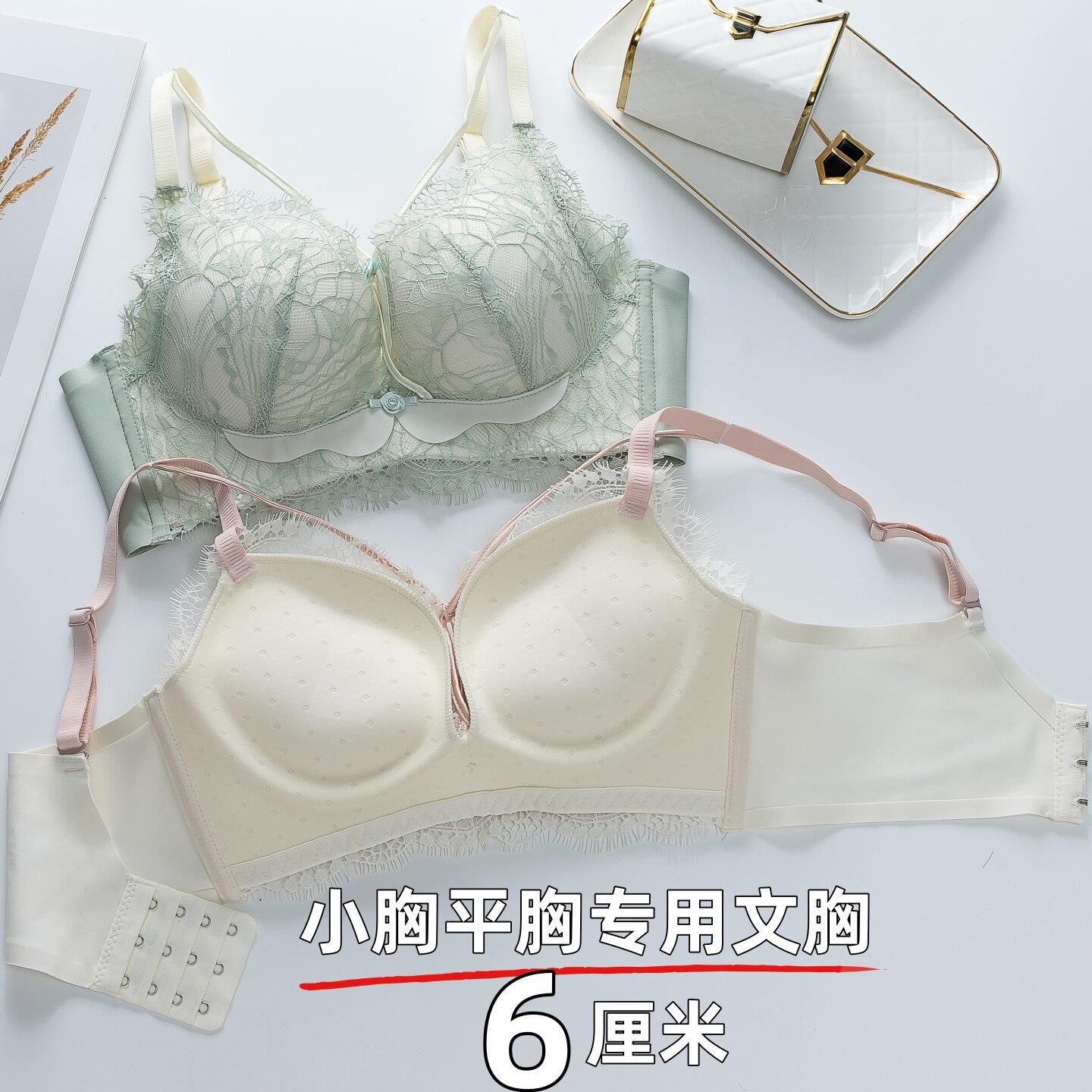 小胸内衣女显大加厚聚拢不空杯超厚6cm8文胸罩特厚平胸专用馒头杯