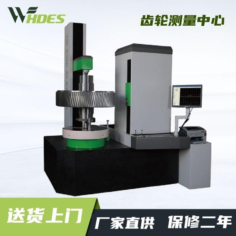 齿轮测量中心齿轮直齿斜齿圆柱齿轮齿轮加工刀具蜗轮蜗杆