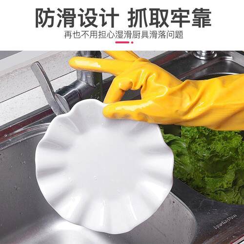 Thickened latex gloves, wear-resistant and waterproof, suita