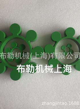 聚氨酯缓冲垫MT10/MT11/MT12/MT13黄色绿色蓝色梅花联轴器弹性体