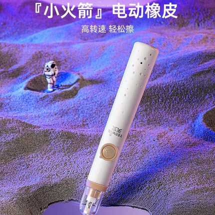 天文大口径全自动削笔刀电动文具套装小学生削笔器削笔机粗铅笔刀