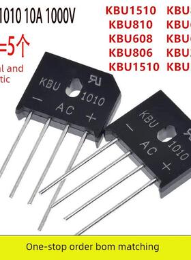 整流桥KBU606 608 610 806 8081010 1510 2510 3510桥堆扁桥