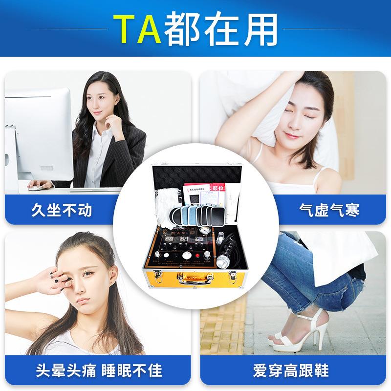 新款直销dds电疗仪美容院全身按摩器刮痧拔罐疏通肩颈背部经络调