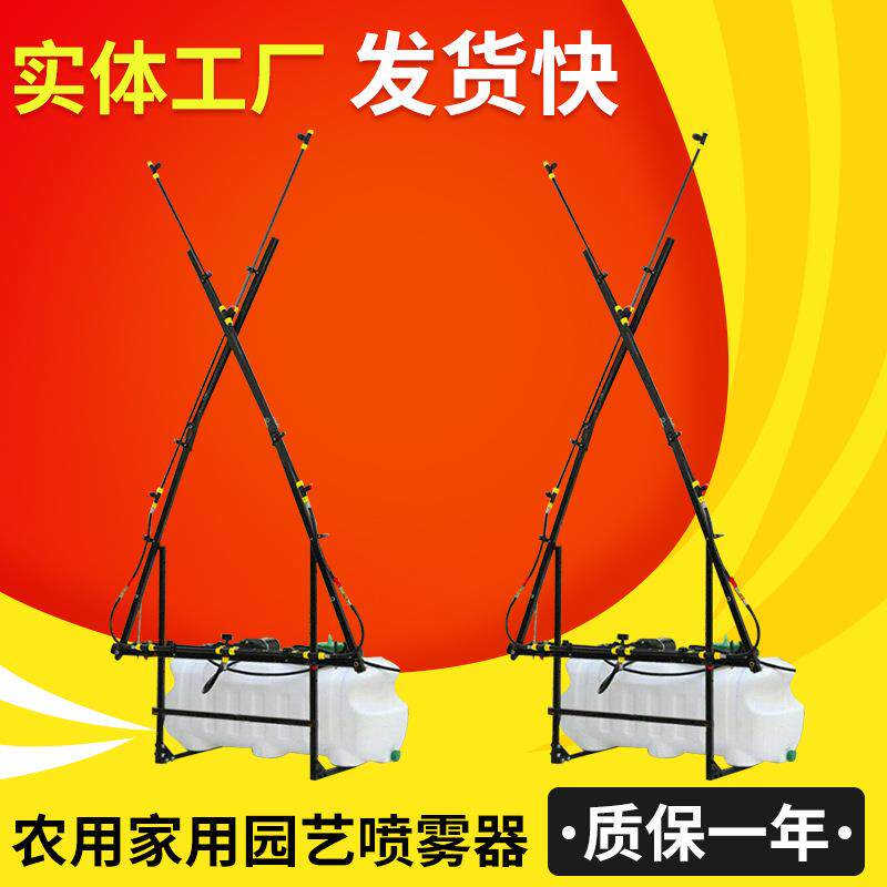 100L-5M电动喷雾器农用园艺喷雾器打药机除草剂带5米喷雾支架