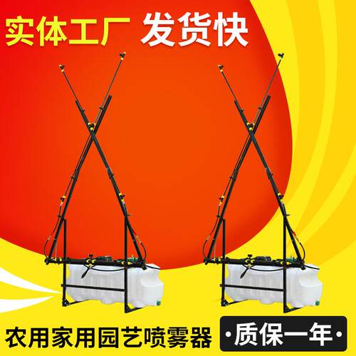 100L-5M电动喷雾器农用园艺喷雾器打药机除草剂带5米喷雾支架