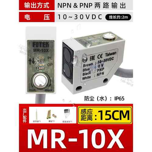 高档全新原装正台湾阳明FOTE品K漫反 射光电开关 A3R1MX 光-电传