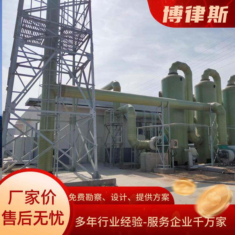 玻璃钢脱硫塔砖厂酸雾净化塔VOC尾气吸收塔喷淋塔锅炉脱硫塔