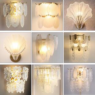 法式 饰灯创意水晶玻璃主卧室壁灯 轻奢壁灯简约大气房间床头过道装