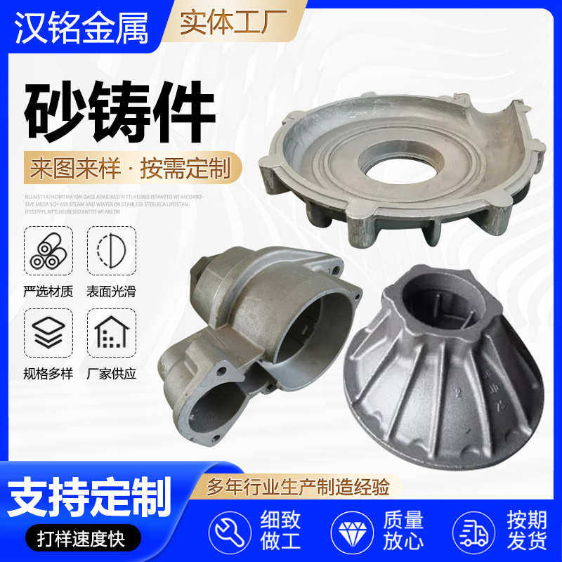 砂铸件翻砂铸铝件压铸铝件精密铸造铝合金压铸件压铸覆膜砂铸铝件,五金/工具,CNC加工件/铣床加工件,淘宝优惠券,粉丝福利购,淘宝优惠卷