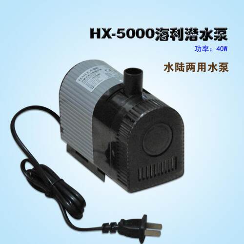 海利HX-5000内置潜水泵