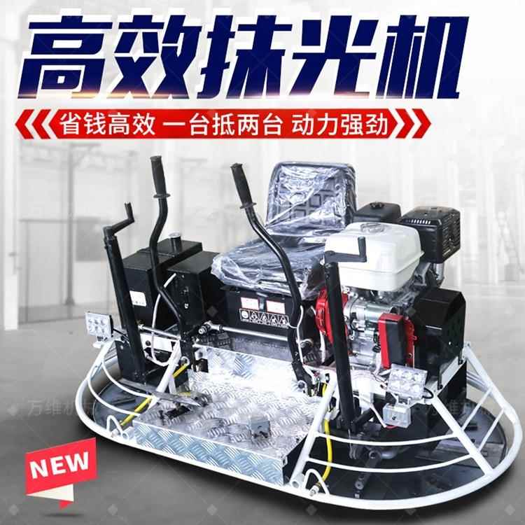 双盘座驾抹光机混凝土水泥地面磨光驾驶式抹平机电动汽油抹光机