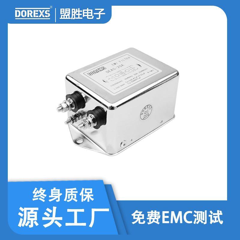 电源滤波器20A,30A伺服电机单相双节高性能低通滤波器