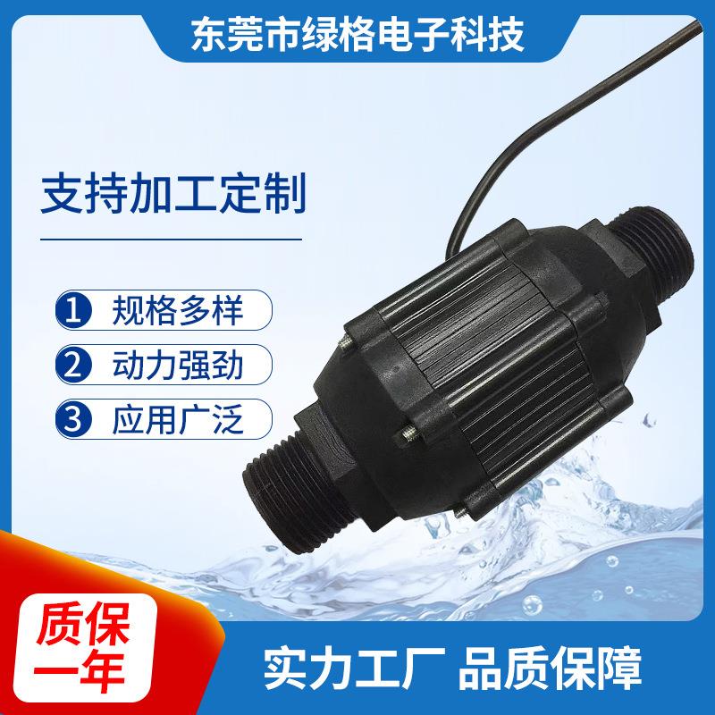 供应50无刷直流管道增压泵24V三相高压微型管道泵单级离心泵