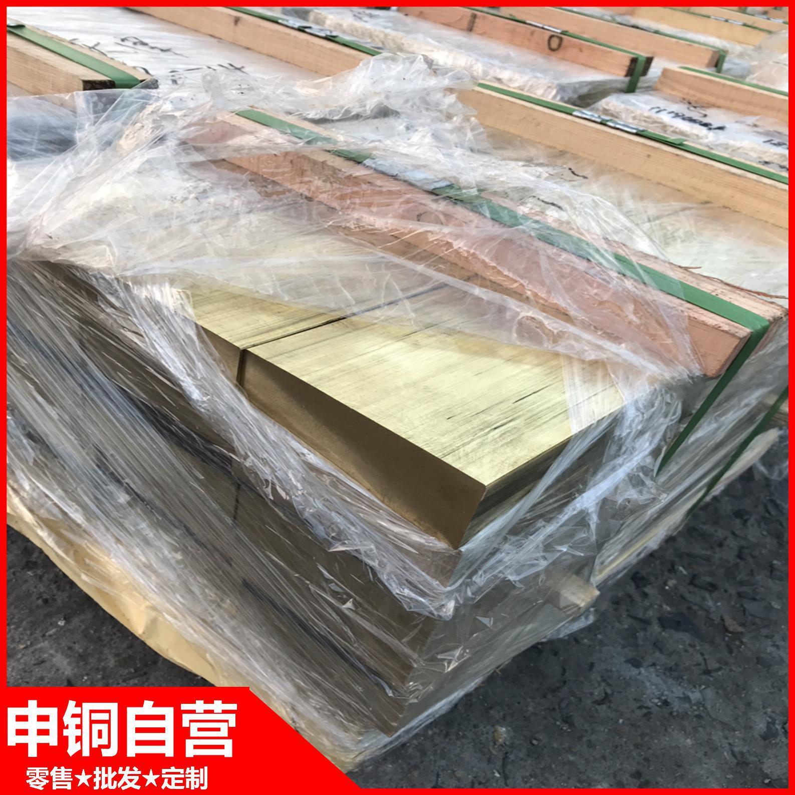 国标现货H65黄铜板厂家直销支持H65黄铜板切割分条
