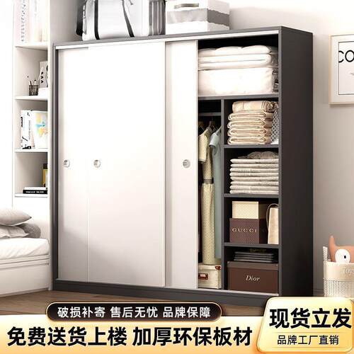 奥易迈衣柜家用卧室现代简约推拉门宿舍出租房经济型成人儿童衣柜