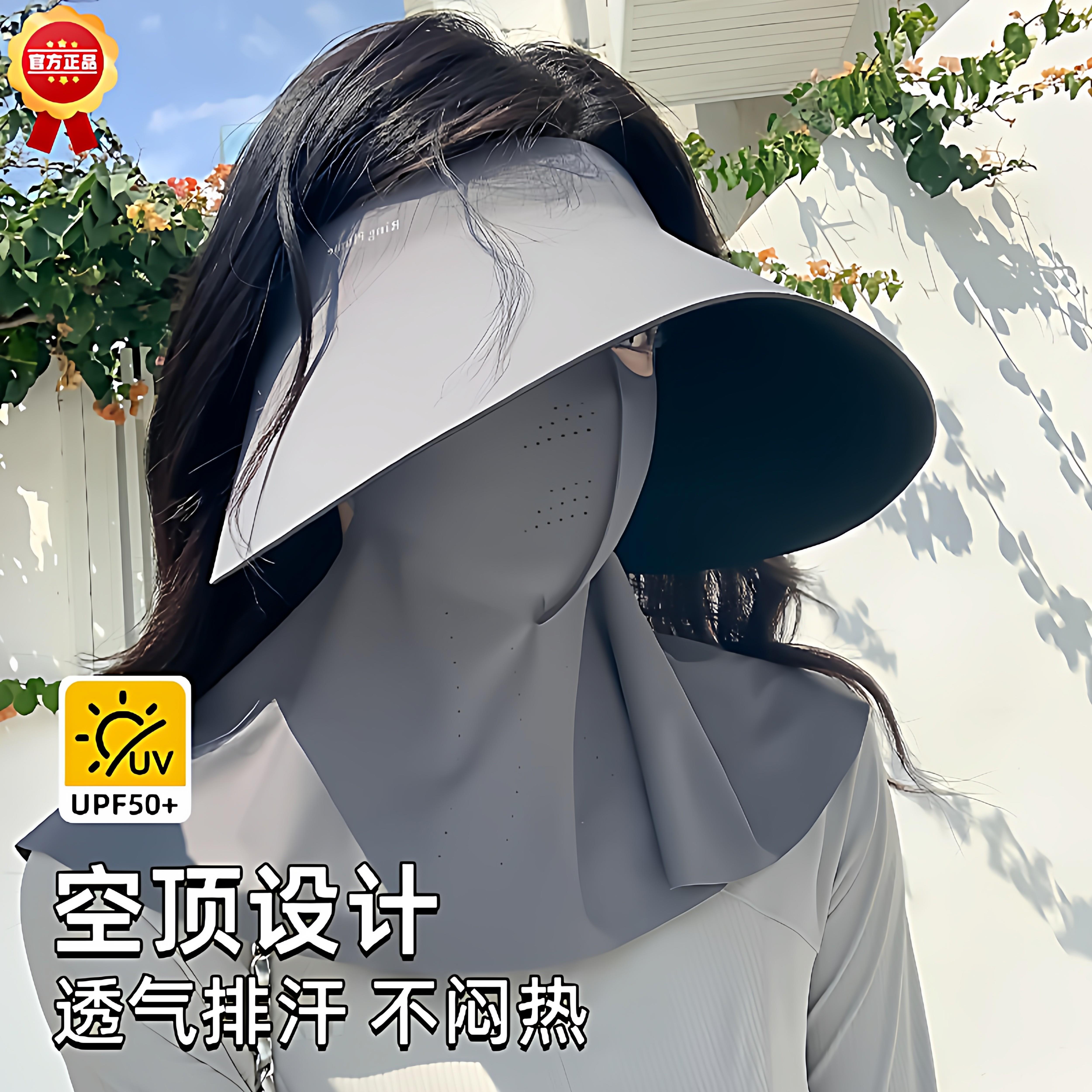 日本全脸防晒面罩女夏季骑行空顶遮阳帽护颈一体式防晒帽