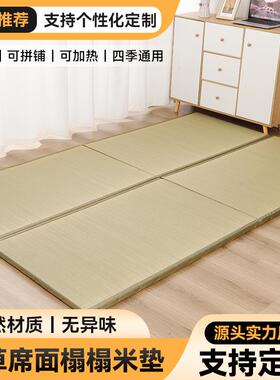 供应蔺草席榻榻米垫日式茶室榻榻米床垫塌塌米椰棕地垫榻榻米
