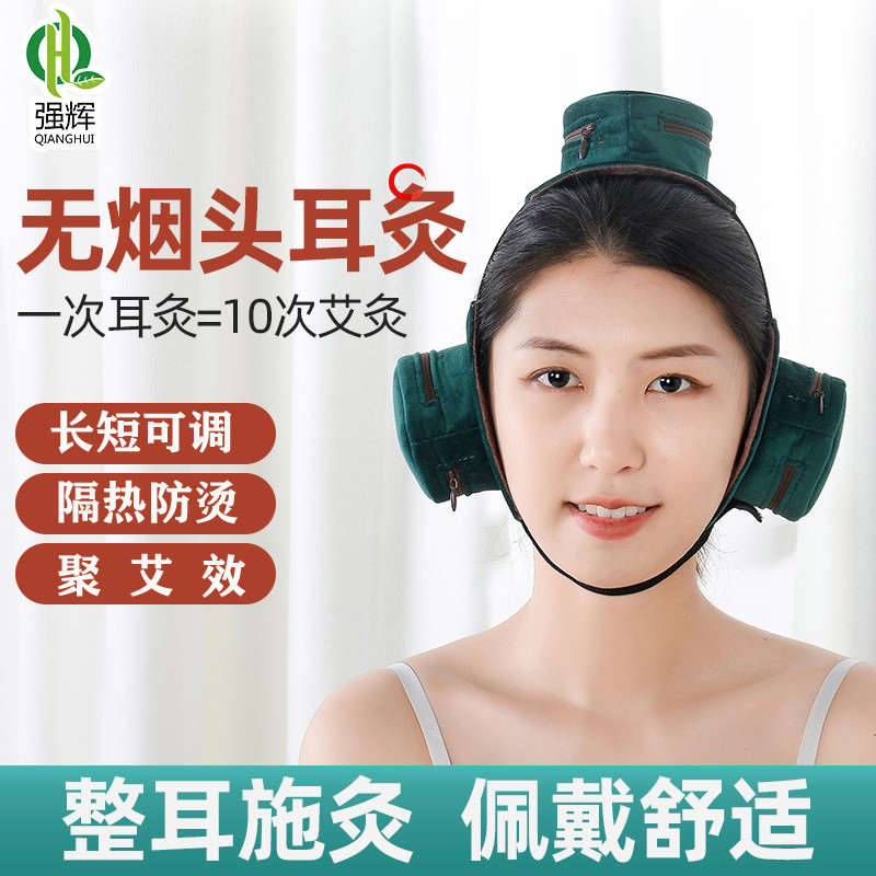 头耳朵无烟艾灸盒随身灸家用纯铜温灸器具不锈钢便携式薰艾艾灸罐