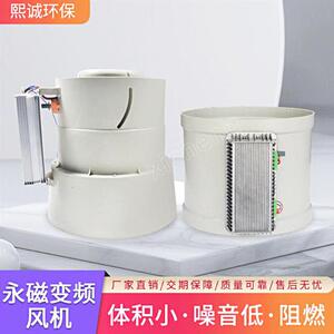 熙诚管道风机 pp管道增压斜流风机轴流低噪音室内通风换气设备