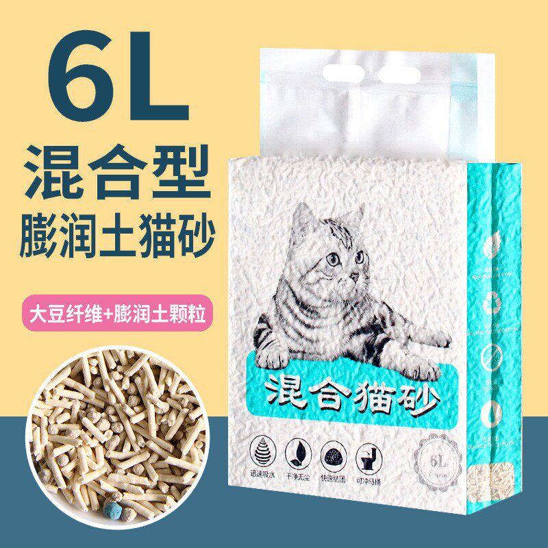 混合豆腐膨润土猫砂强结团低尘猫砂除臭可冲马桶植物纤维猫砂