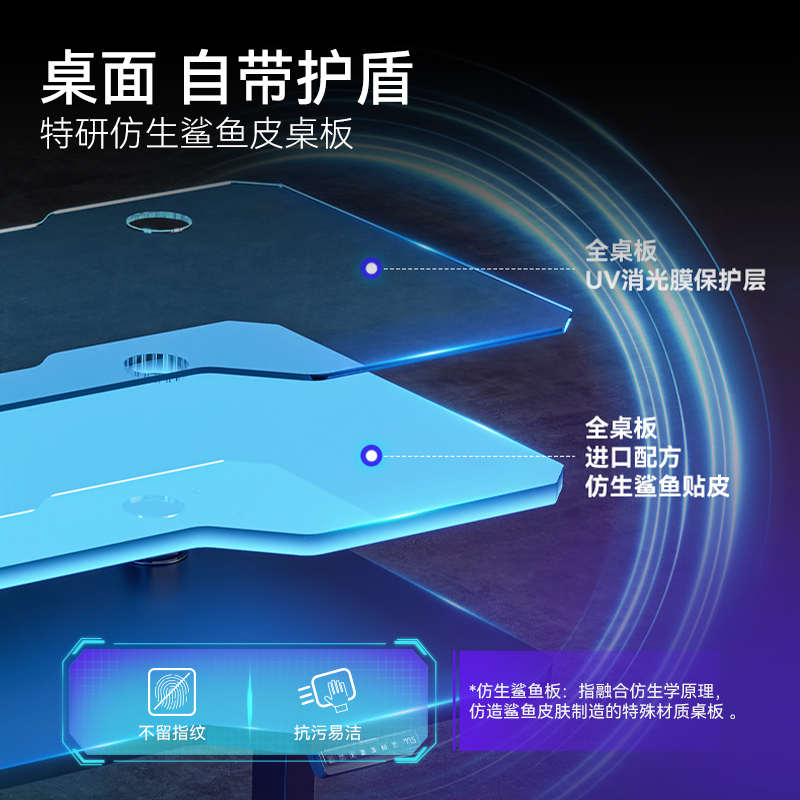 松能黑鲨电脑桌小型家用电动升降书桌台式电竞桌子家用小尺寸M3Q