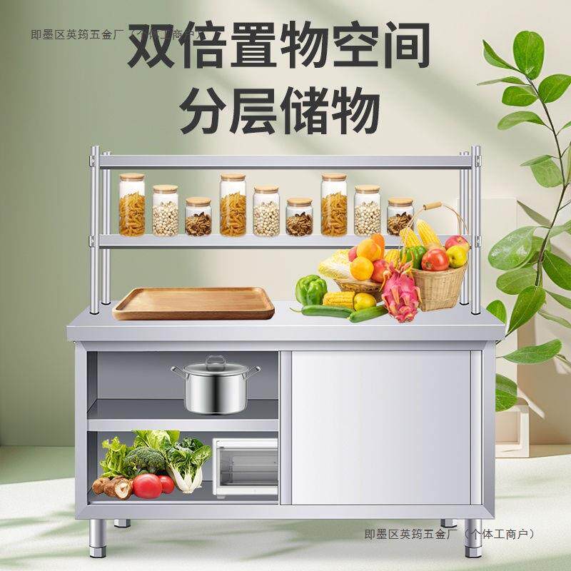 不锈钢工作台厨房操作台带拉门储物柜切菜桌子商用台面案板柜烘焙