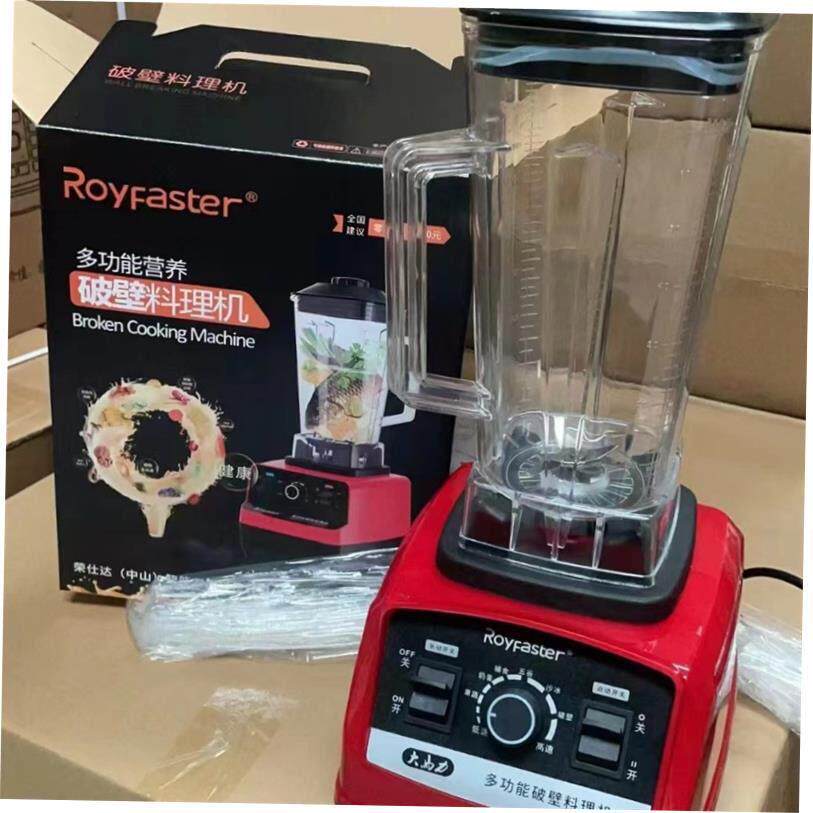 电动搅拌机食品榨汁机搅拌机磨冰机