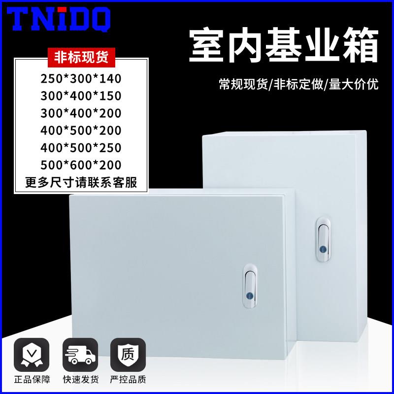 基业箱明装配电箱室内空箱暗装家用强电布线箱加厚定做电气控制箱