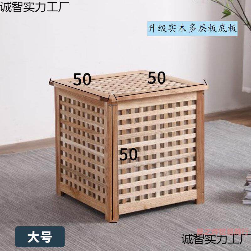 实木箱大号收纳箱有盖物理箱整网格箱长凳无品牌/洗衣筐茶几储桌