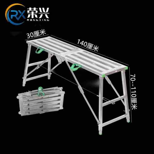 方管马加厚镀锌钢承重梯装修折叠马凳室内便携升降特厚伸缩马凳