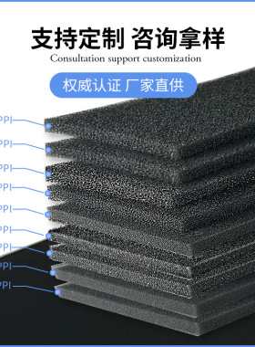 鱼缸过滤棉生化棉黑色鱼池活性炭过滤材料净水族箱加厚高密度海绵